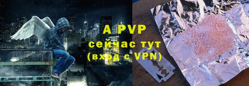 купить наркоту  Великие Луки  Alpha-PVP СК КРИС 