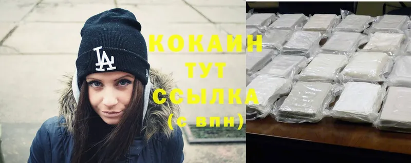 shop какой сайт  Великие Луки  Cocaine VHQ 