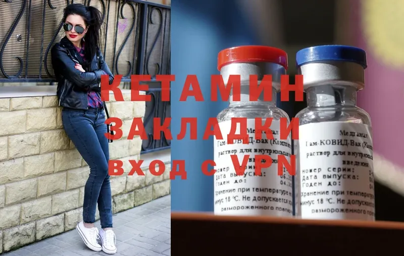 MEGA ТОР  Великие Луки  КЕТАМИН ketamine  магазин продажи  