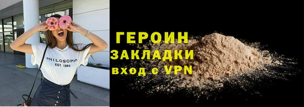 COCAINE Балабаново