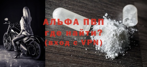 COCAINE Балабаново